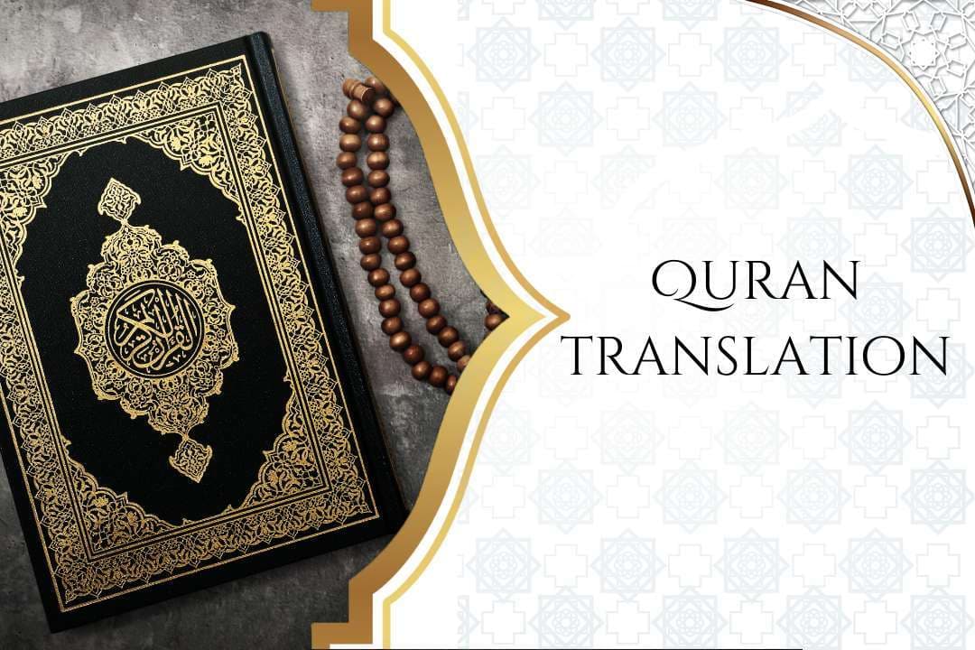 Quran Translation
